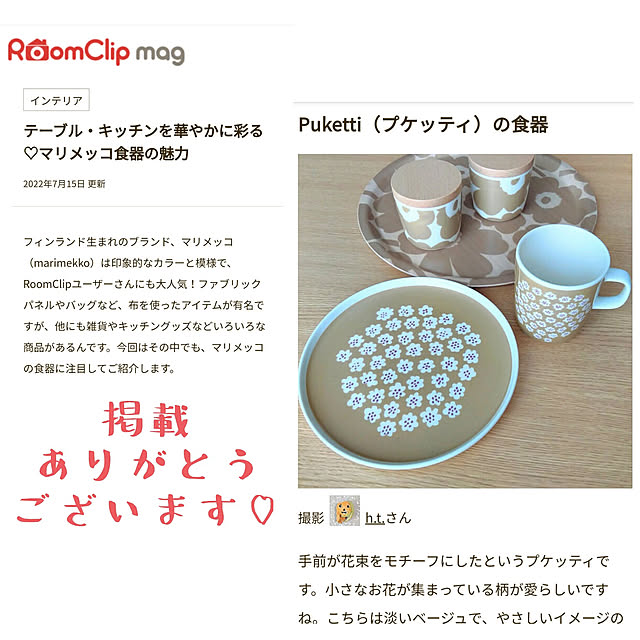 h.t.さんの実例写真