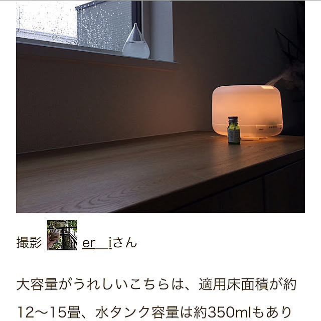 er__iさんの実例写真