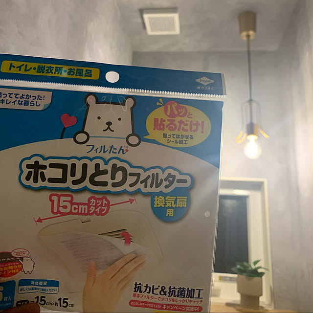 h_home.hさんの実例写真