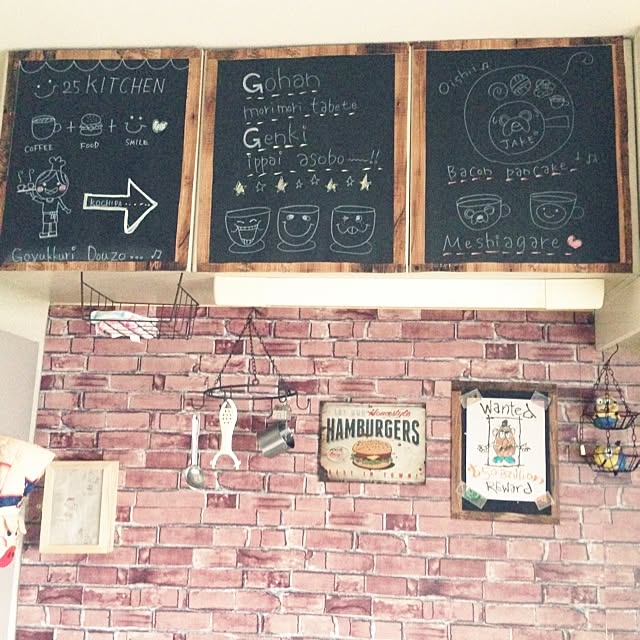 choco88さんの実例写真