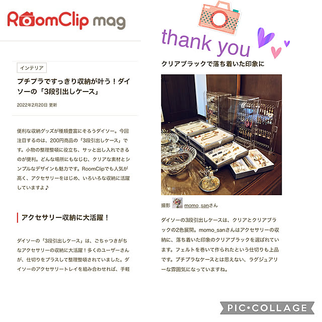 momo_sanさんの実例写真