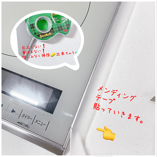 miyuさんの実例写真
