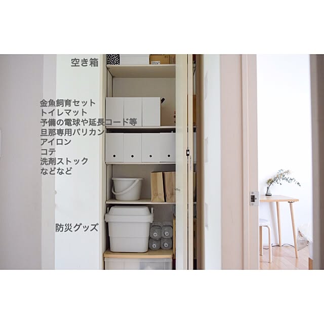 yu_ki.nysさんの実例写真