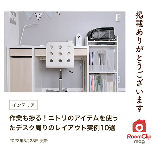 atkさんの実例写真