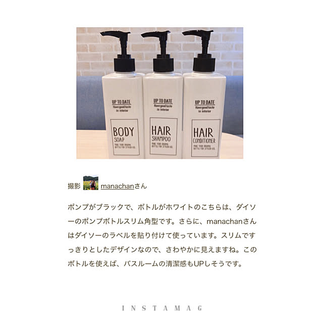 manachanさんの実例写真