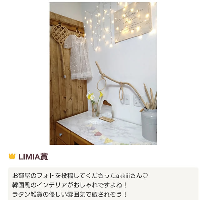 akkiiiさんの実例写真