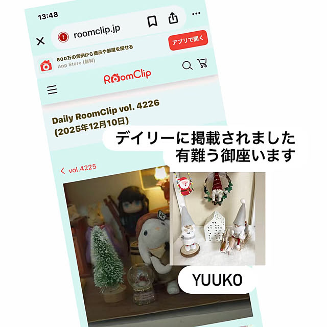 YuuKoさんの実例写真