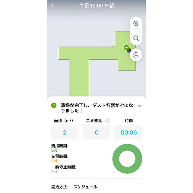 mochi2usagiさんの実例写真