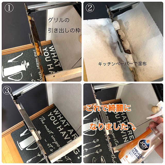CoffeeHouseさんの実例写真