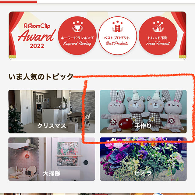 honpoさんの実例写真