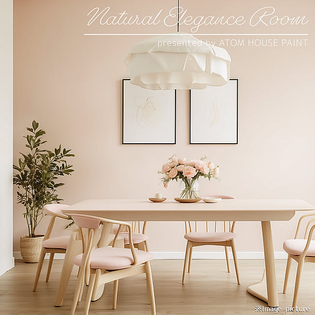 ATOMHOUSEPAINTさんの実例写真