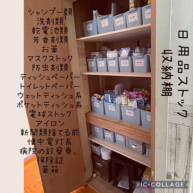 izuさんの実例写真