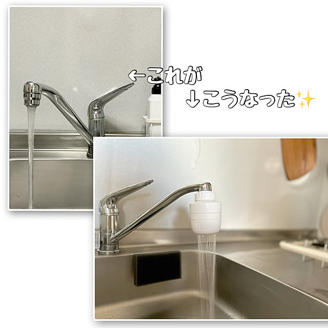 キッチン/便利アイテム/シャワー水栓/浄水器/マイクロバブル...などのインテリア実例 - 2024-09-18 14:48:47