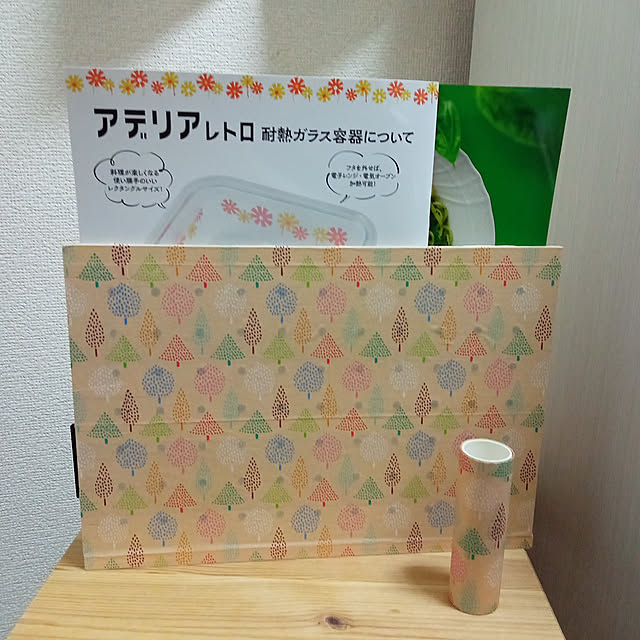 mahiro34さんの実例写真