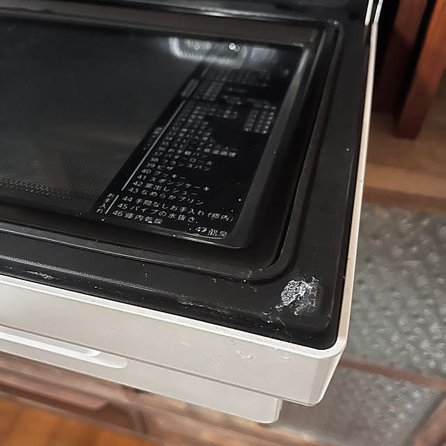 samanthakitchenさんの部屋