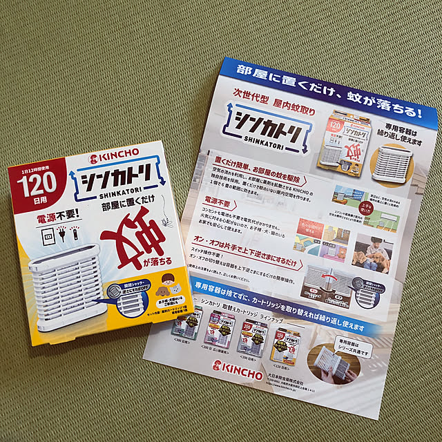 310_asuさんの実例写真