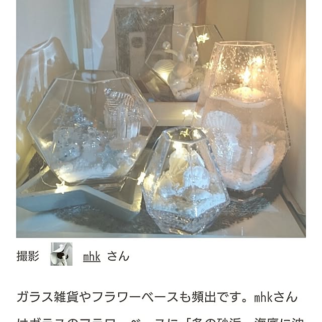 mhkさんの実例写真