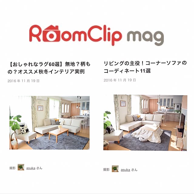 asukaさんの実例写真