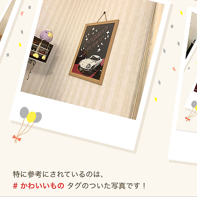 umeshiba_376さんの実例写真