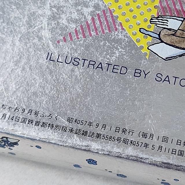 mi-saさんの部屋