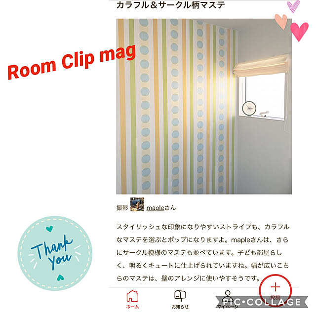 mapleさんの実例写真