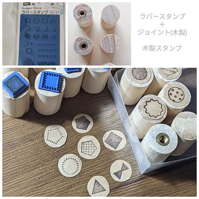 机/わたしのハンドメイド 冬/イベント投稿/ハンドメイド/賃貸マンション...などのインテリア実例 - 2022-01-30 18:27:55