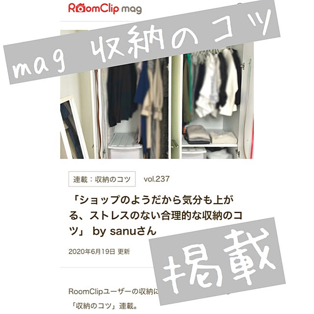 sanuさんの実例写真