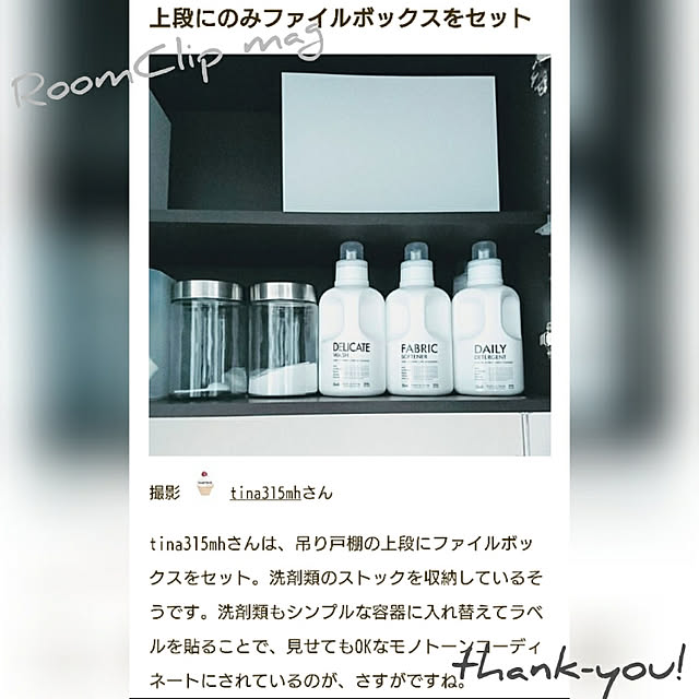 tina315mhさんの実例写真
