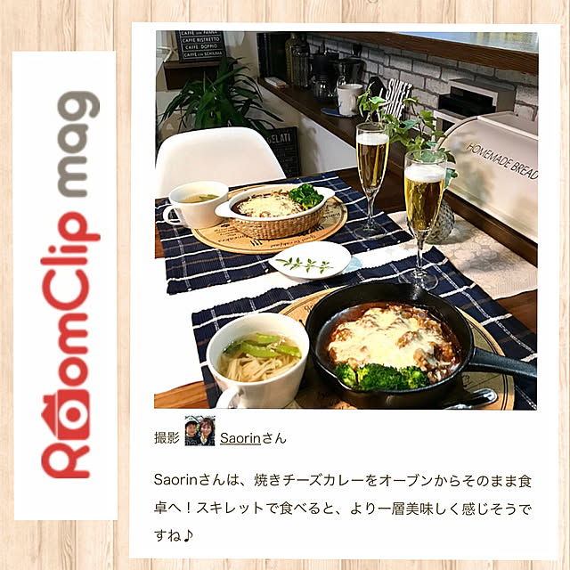 Saorinさんの実例写真