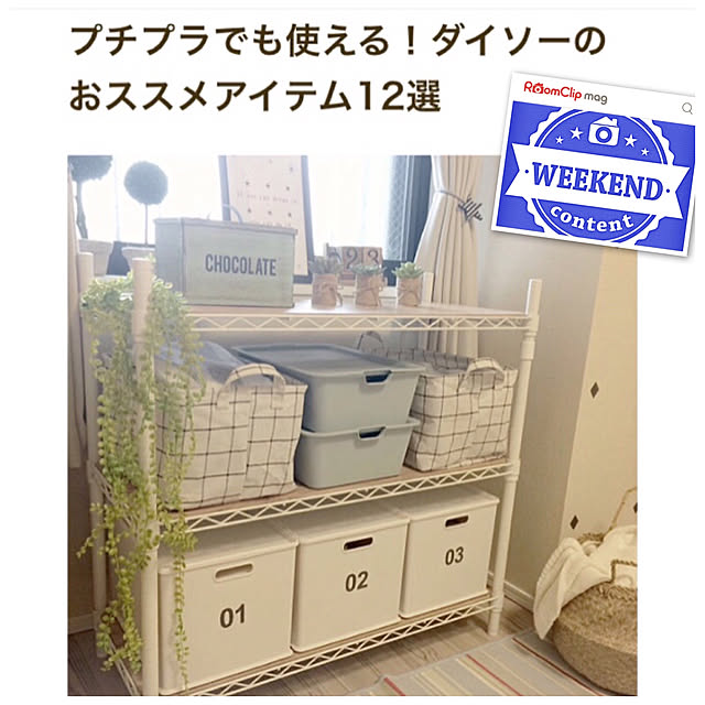 kiyoさんの実例写真