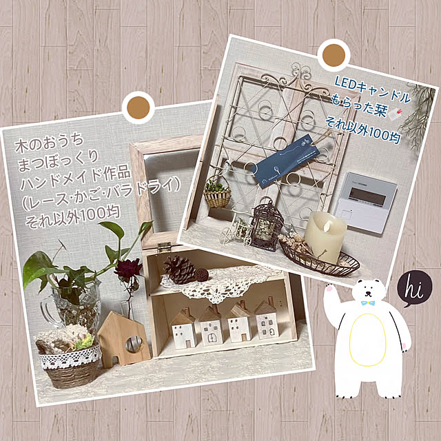 madamkaoriさんの部屋
