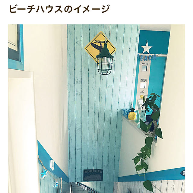 tak-itoさんの実例写真