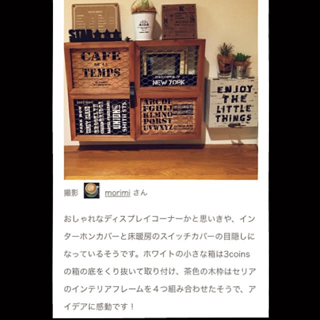 morimiさんの実例写真