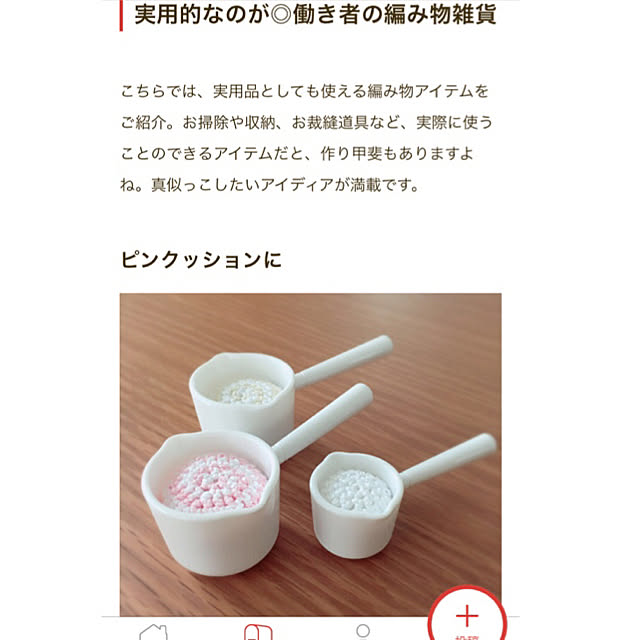 mi-coさんの実例写真