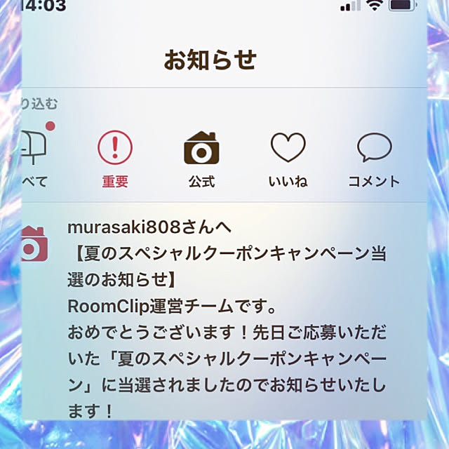 murasaki808さんの実例写真