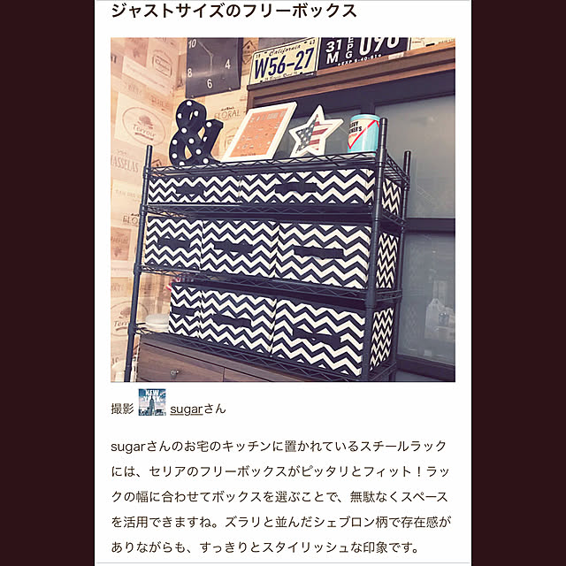 sugarさんの実例写真