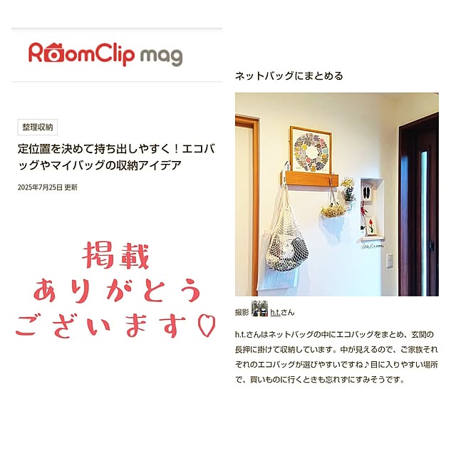 h.t.さんの実例写真