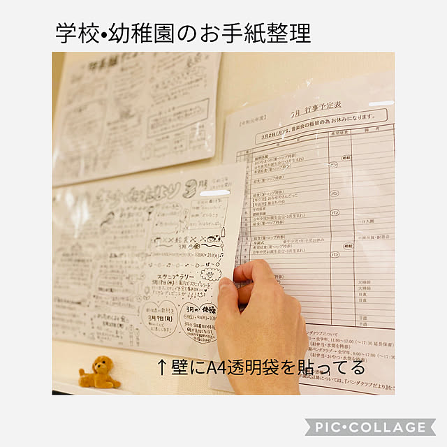 sasaeriさんの実例写真
