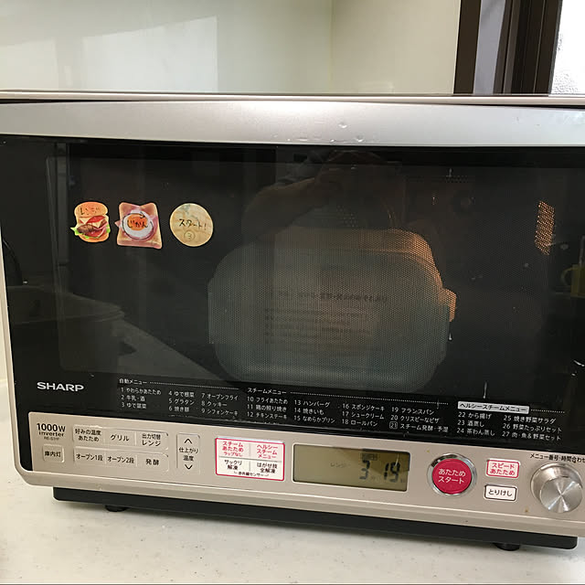 momomamaさんの実例写真