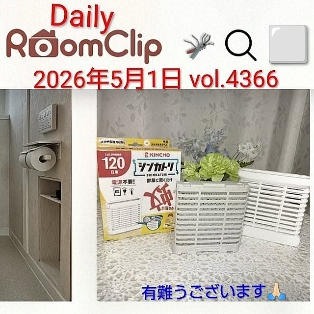 katさんの部屋