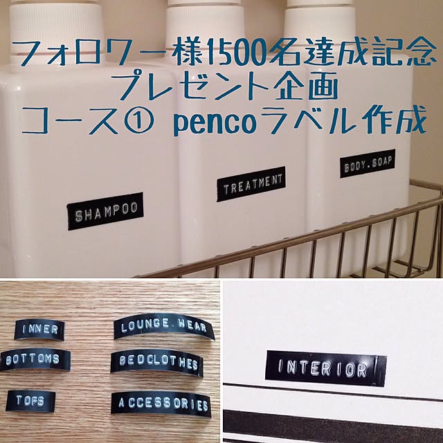 yukinoさんの実例写真