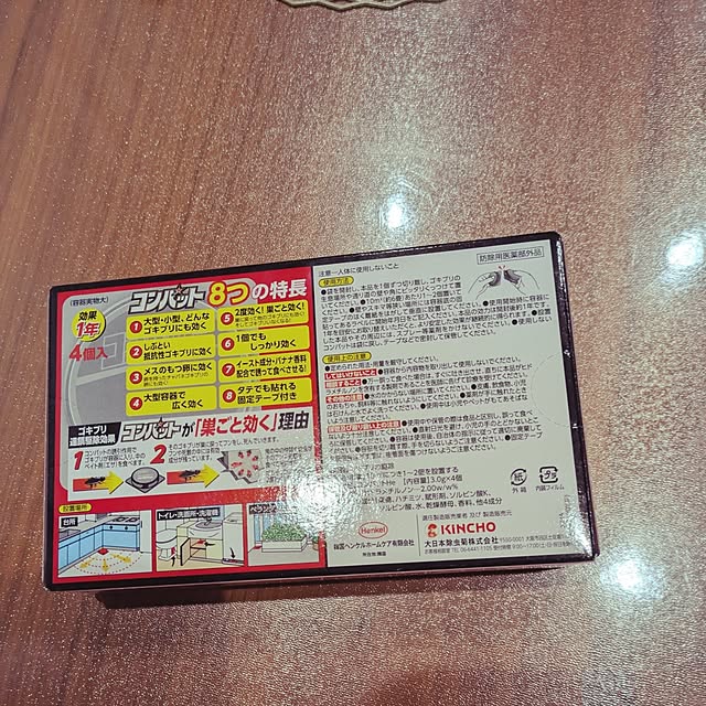 hanareさんの部屋