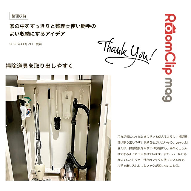 yu-yuukiさんの実例写真