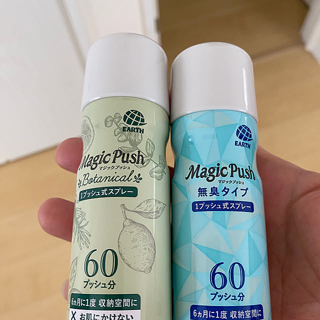Fumiyoさんの実例写真