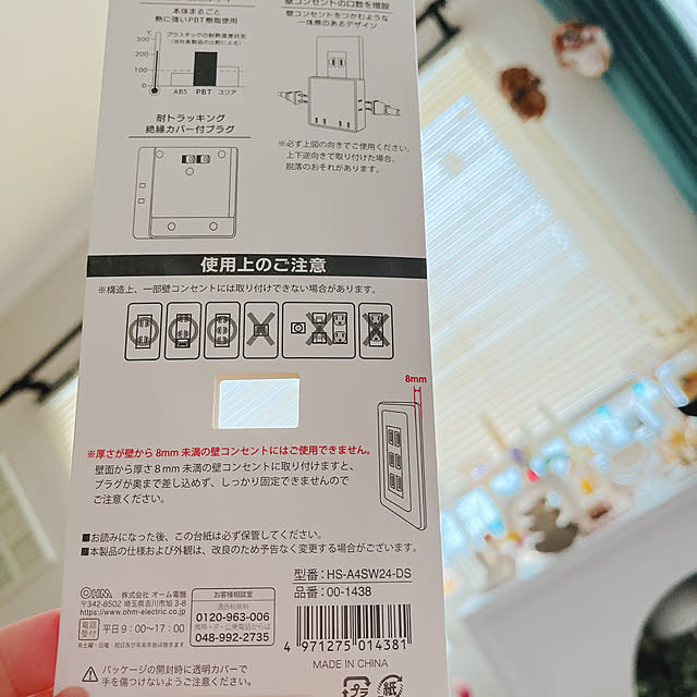 eriharuさんの部屋