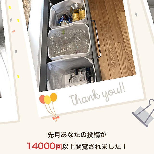 chachaharuloveさんの実例写真
