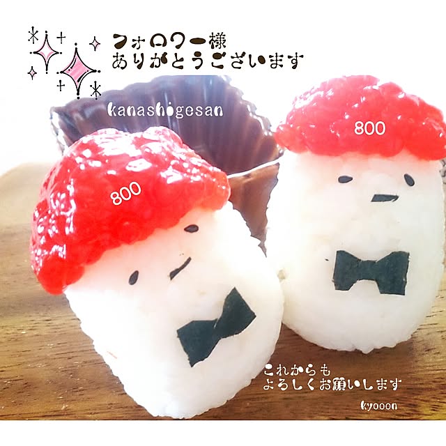 kyooonさんの実例写真