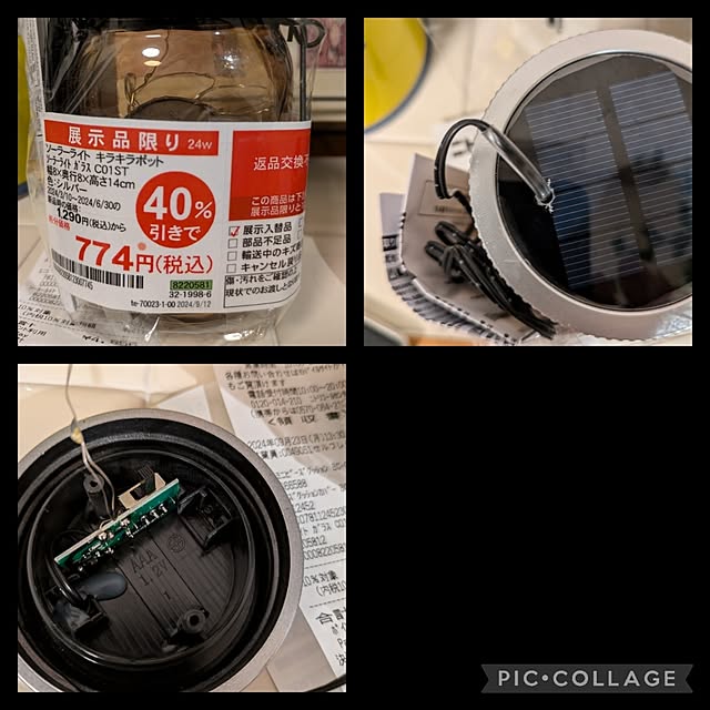 mi-saさんの部屋