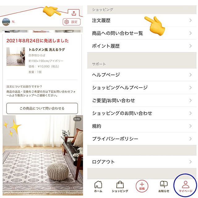 N.さんの実例写真