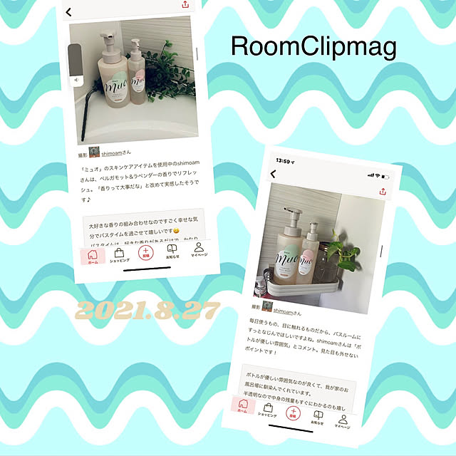 shimoamさんの実例写真